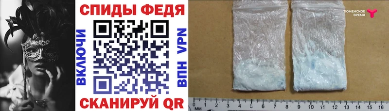 блэк спрут зеркало  где купить наркоту  Шумерля  Амфетамин VHQ 