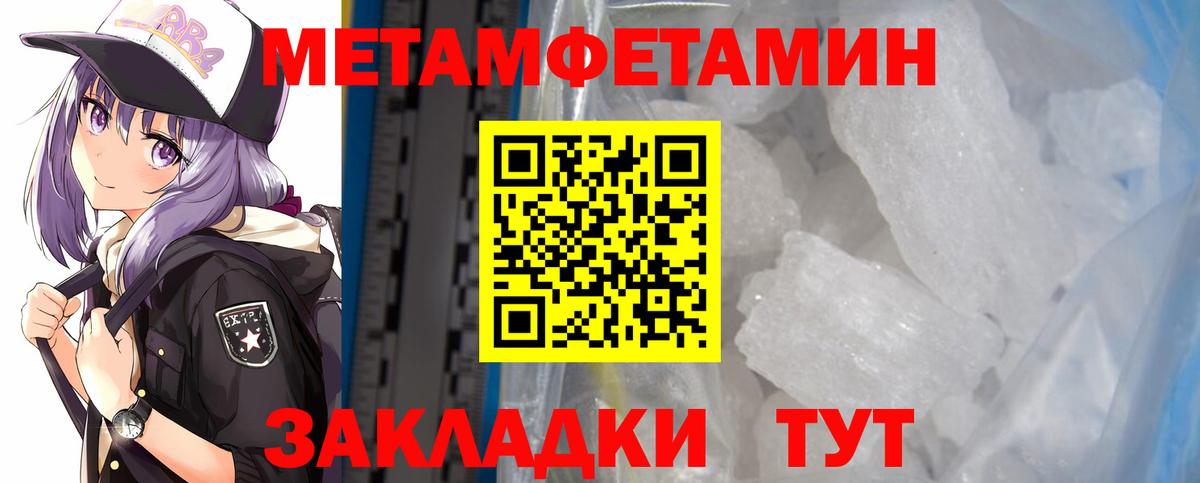 Амфетамин Розовый Шумерля