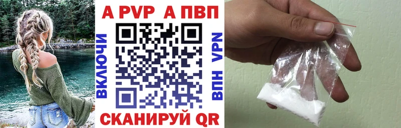 A PVP мука Шумерля