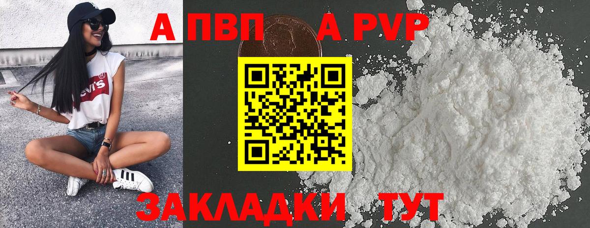 Марихуана  Вход с VPN  Шумерля  ГАШИШ  Меф МЯУ МЯУ  