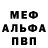 КЕТАМИН VHQ Litvinchuk Nina