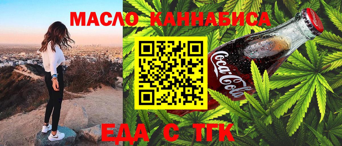 Шумерля  Canna-Cookies марихуана  Вход с VPN 