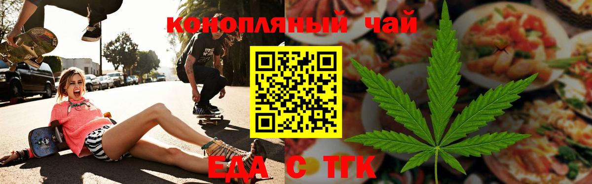 Canna-Cookies конопля Шумерля