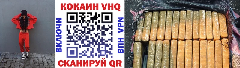 сколько стоит  Шумерля  COCAIN Перу 