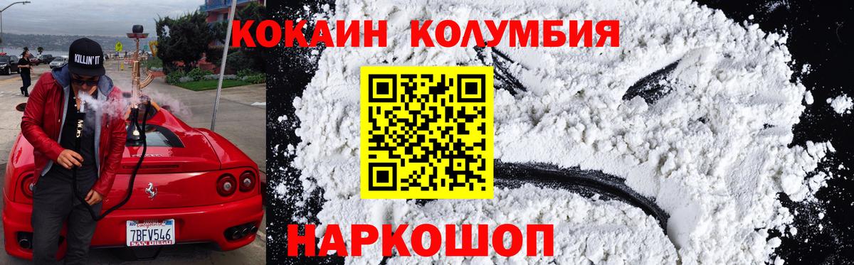 Cocaine  Cocaine Эквадор  Шумерля  КОКАИН Перу 