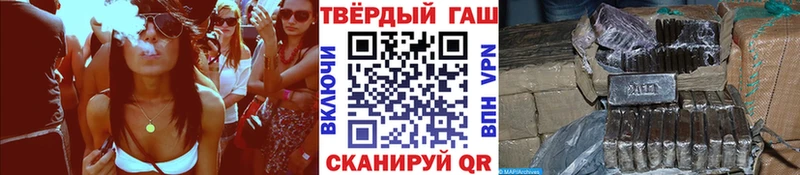 Гашиш гашик Шумерля