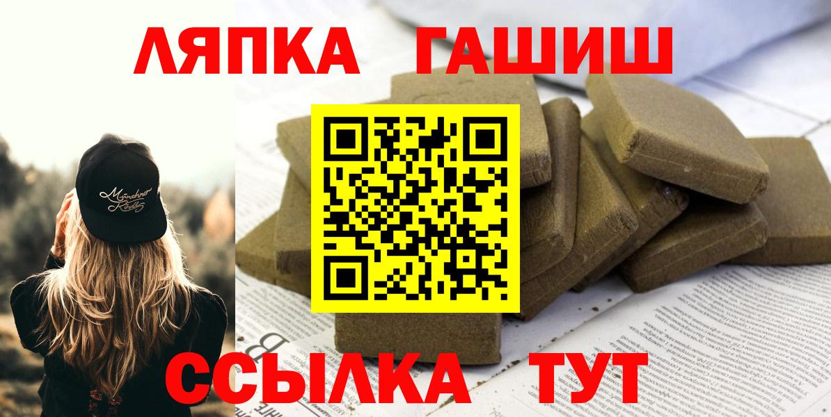 ГАШИШ hashish  Шумерля  ГАШ Ice-O-Lator 