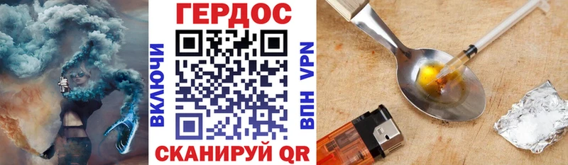 купить   Шумерля  Героин гречка 