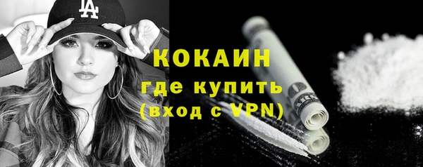 метамфетамин Новокубанск