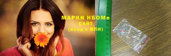 метамфетамин Новокубанск