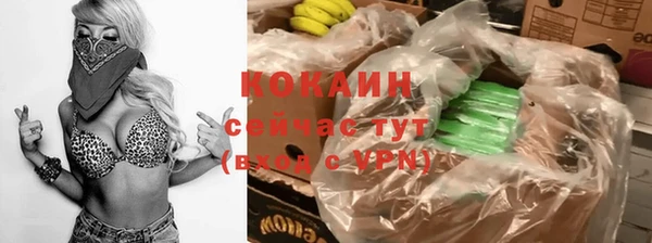 синтетический гашиш Новозыбков