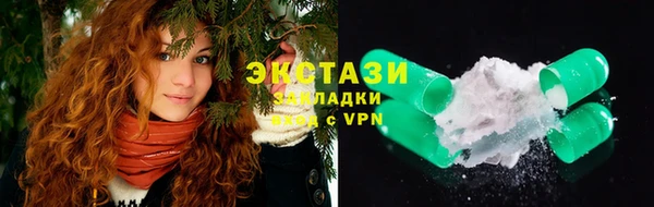 синтетический гашиш Новозыбков