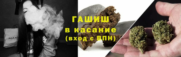первитин Нефтекумск