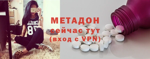 бутик Болхов