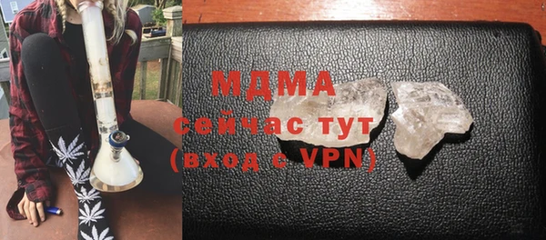 метамфетамин Новокубанск