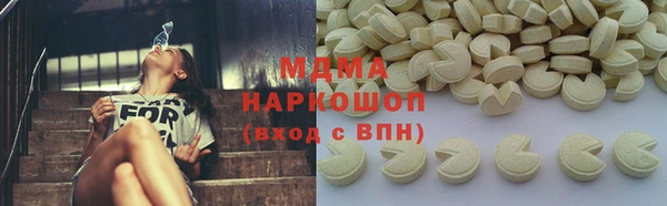 синтетический гашиш Новозыбков