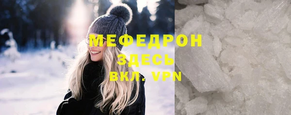 метамфетамин Новокубанск