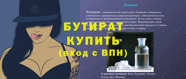 синтетический гашиш Новозыбков
