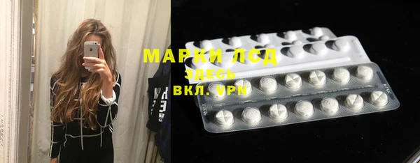 синтетический гашиш Новозыбков