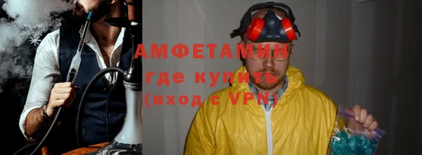 метамфетамин Новокубанск