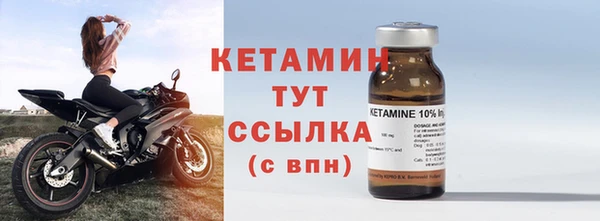 метамфетамин Новокубанск