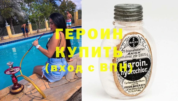 метамфетамин Новокубанск