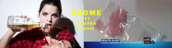 синтетический гашиш Новозыбков