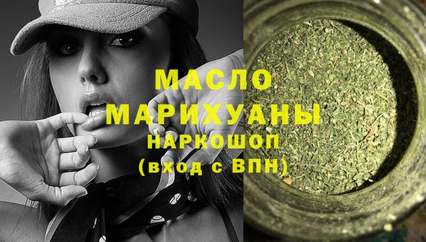 синтетический гашиш Новозыбков