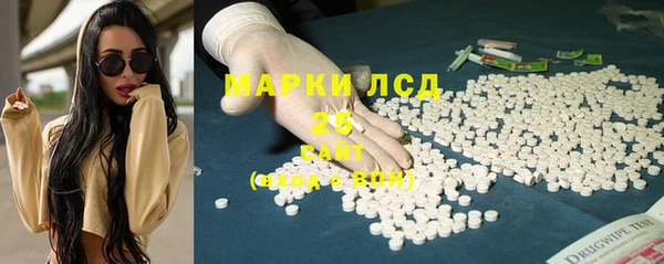 синтетический гашиш Новозыбков