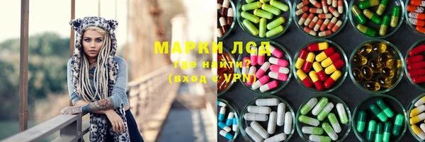 MDMA Болотное