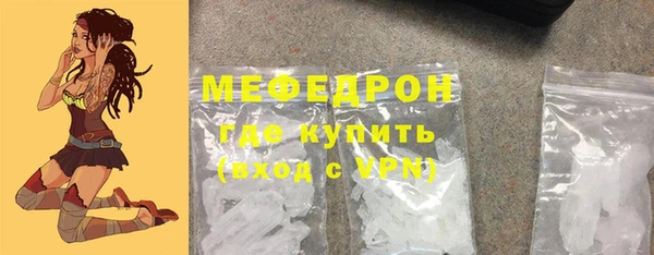 синтетический гашиш Новозыбков