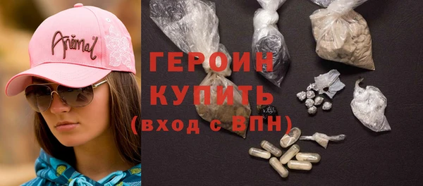 синтетический гашиш Новозыбков