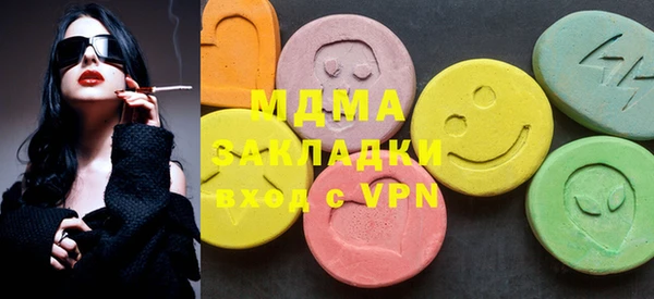 метамфетамин Новокубанск