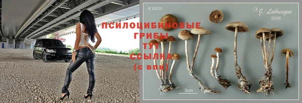 метамфетамин Новокубанск