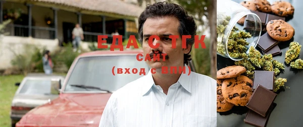 синтетический гашиш Новозыбков
