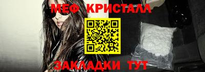 мефедрон мука Абакан