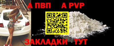 дживик Азнакаево