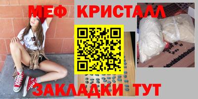 дживик Азнакаево