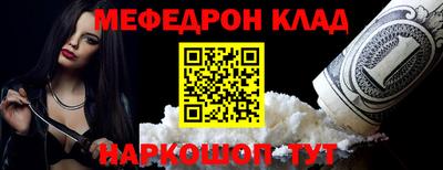 прущий лед Бузулук