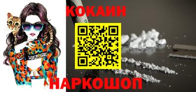 кокаин премиум Будённовск