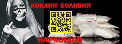 кокаин премиум Будённовск