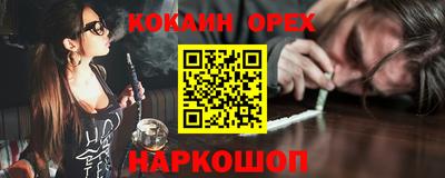 прущий лед Бузулук