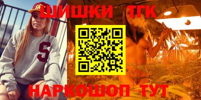 прущие грибы Бугуруслан