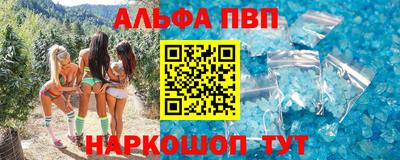 прущий лед Бузулук