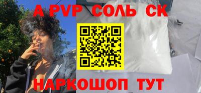 прущий лед Бузулук