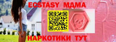 прущий лед Бузулук