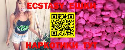 прущие грибы Бугуруслан