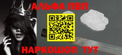 прущие грибы Бугуруслан