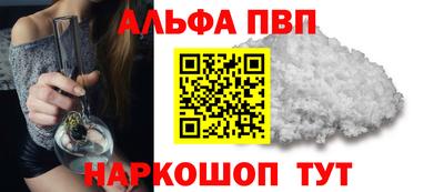 дживик Азнакаево