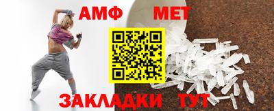 прущие грибы Бугуруслан